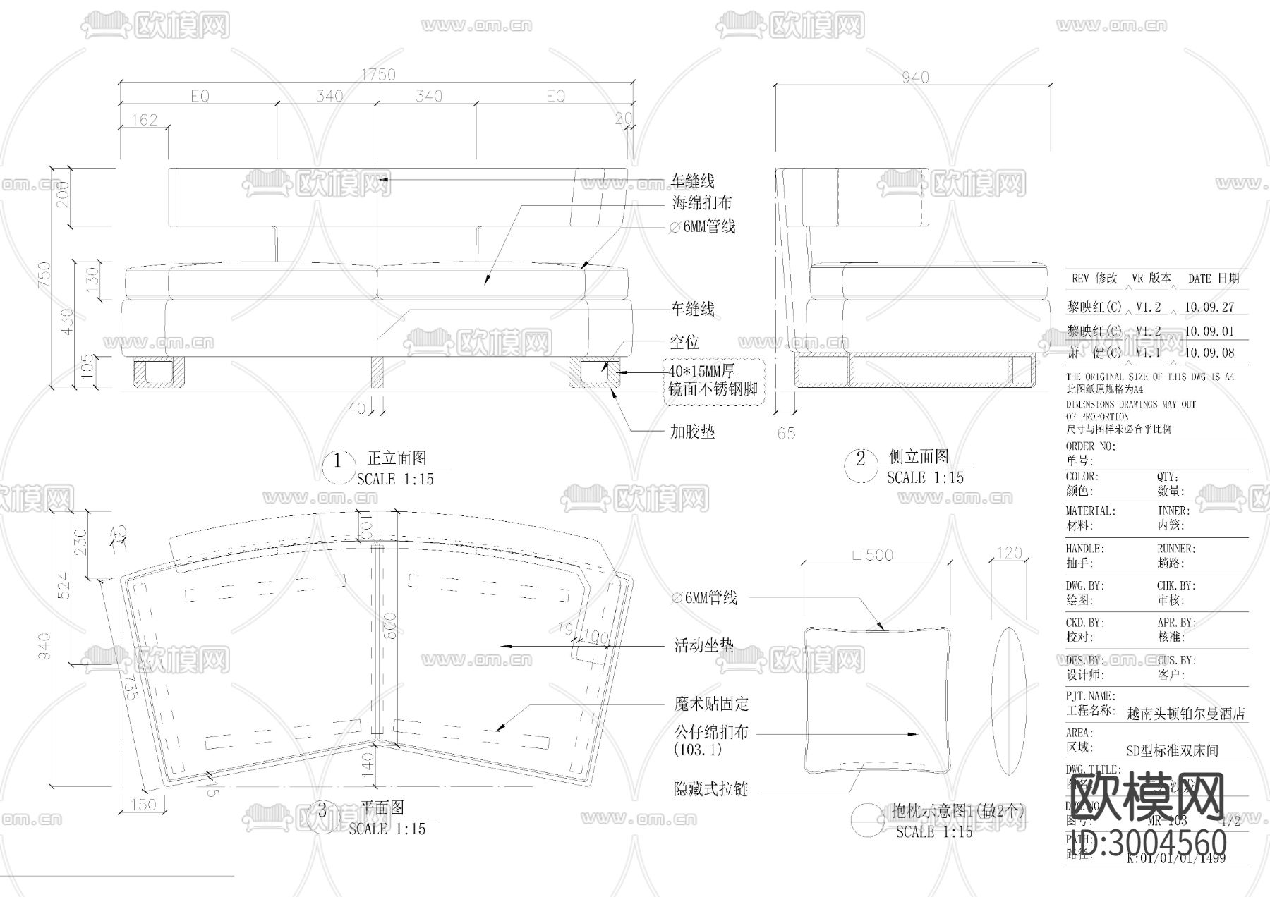 卡座cad大样图下载（渲染图4）