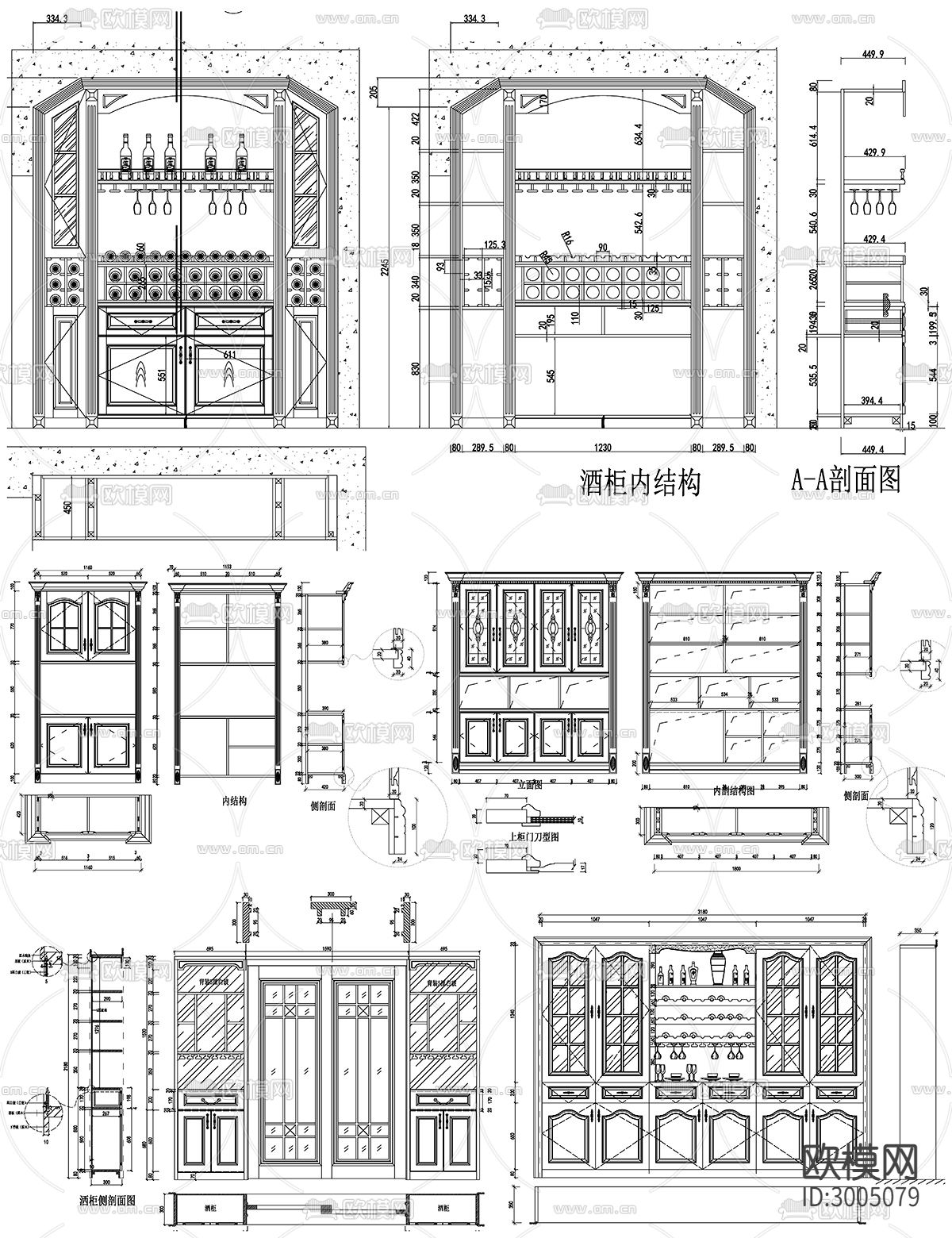 酒窖酒柜设计cad图库下载（渲染图5）