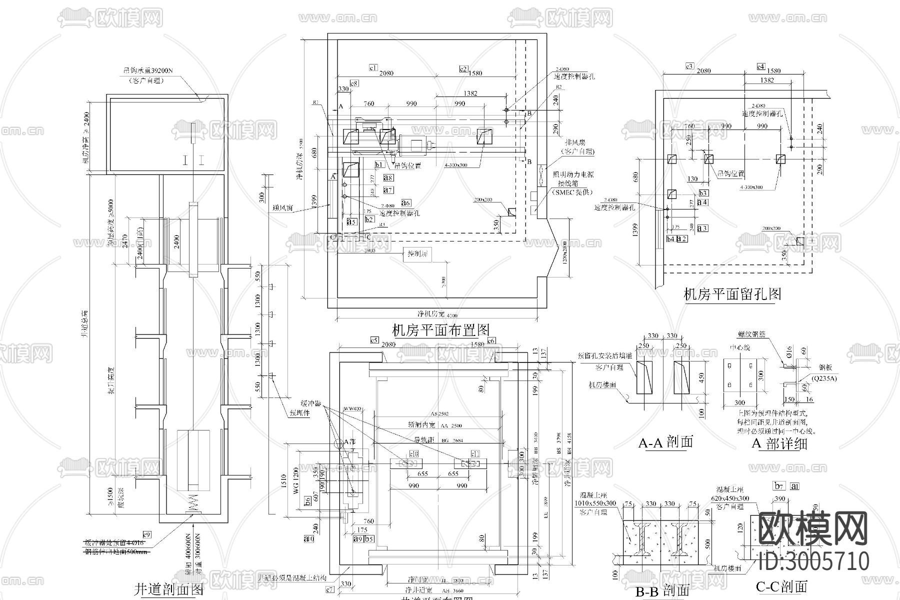 电梯 货梯 客梯 观光电梯 机房 井道cad施工图下载（渲染图2）