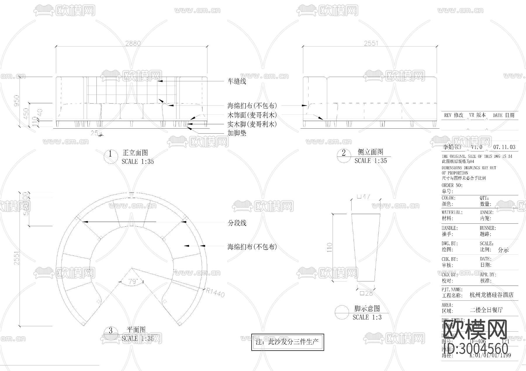 卡座cad大样图下载（渲染图5）