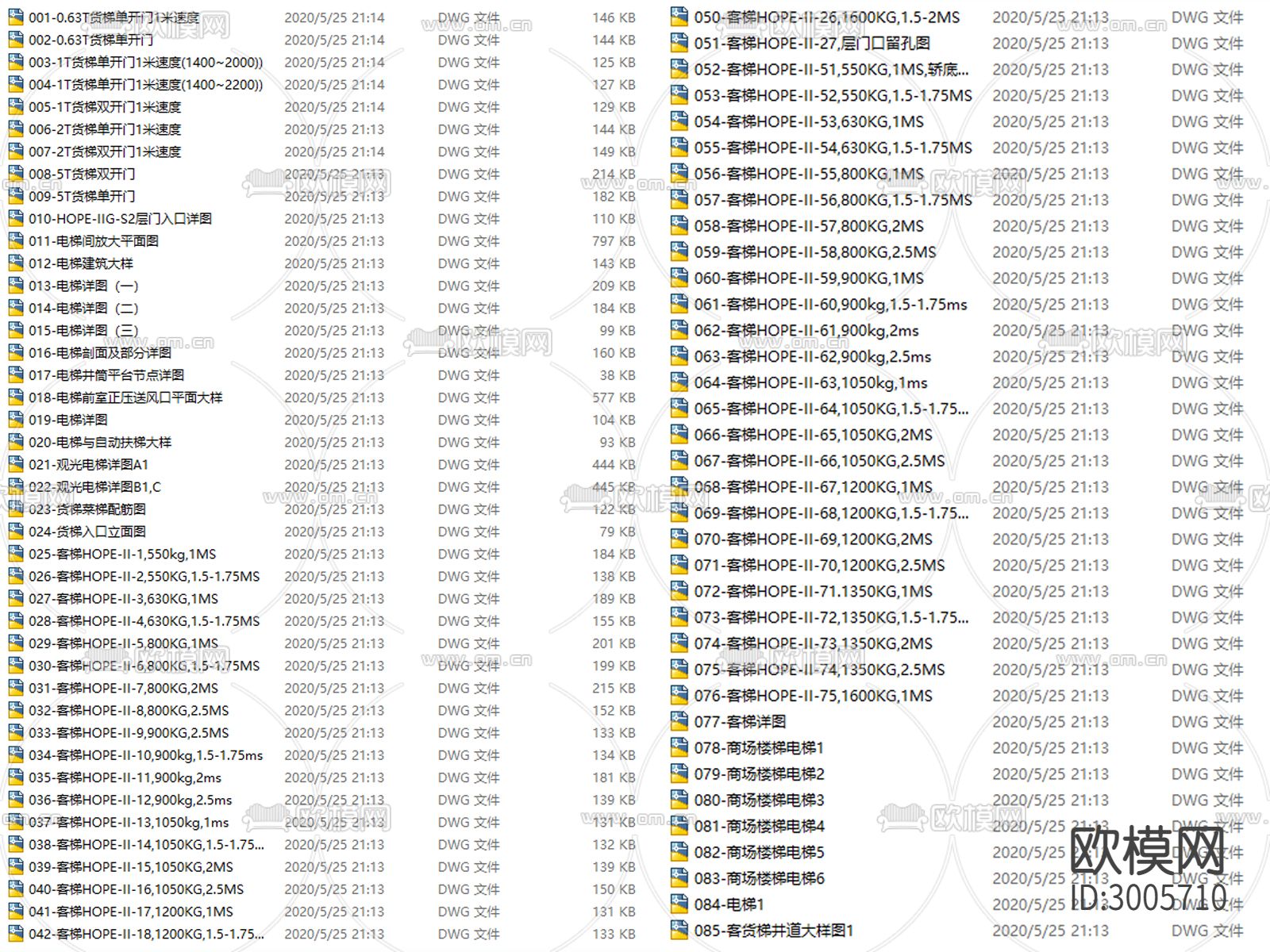 电梯 货梯 客梯 观光电梯 机房 井道cad施工图下载（渲染图10）