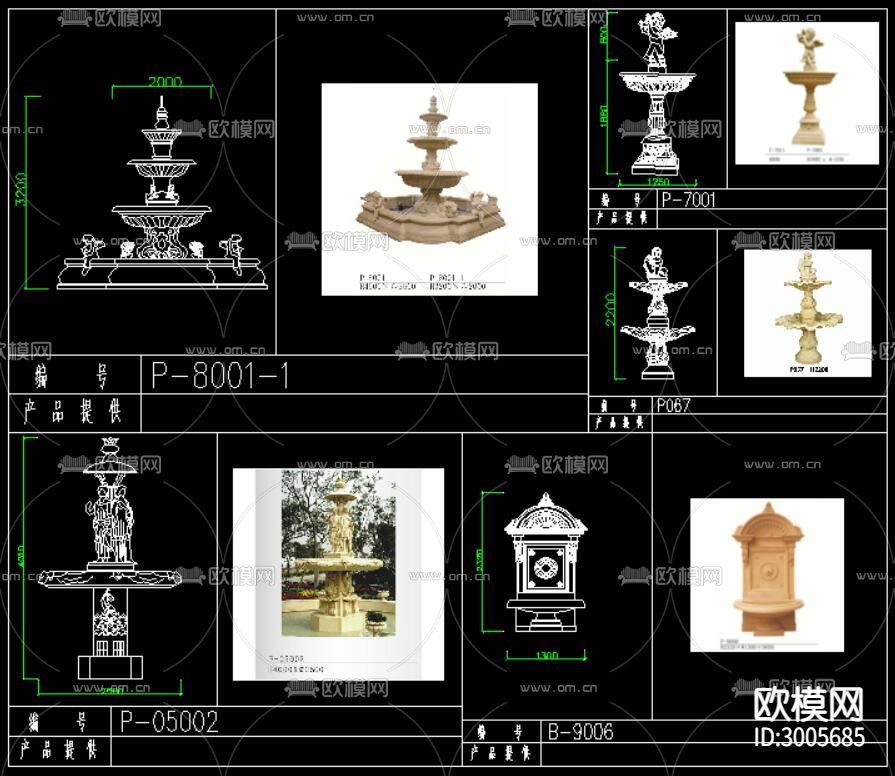 花盆喷泉cad图库下载（渲染图9）
