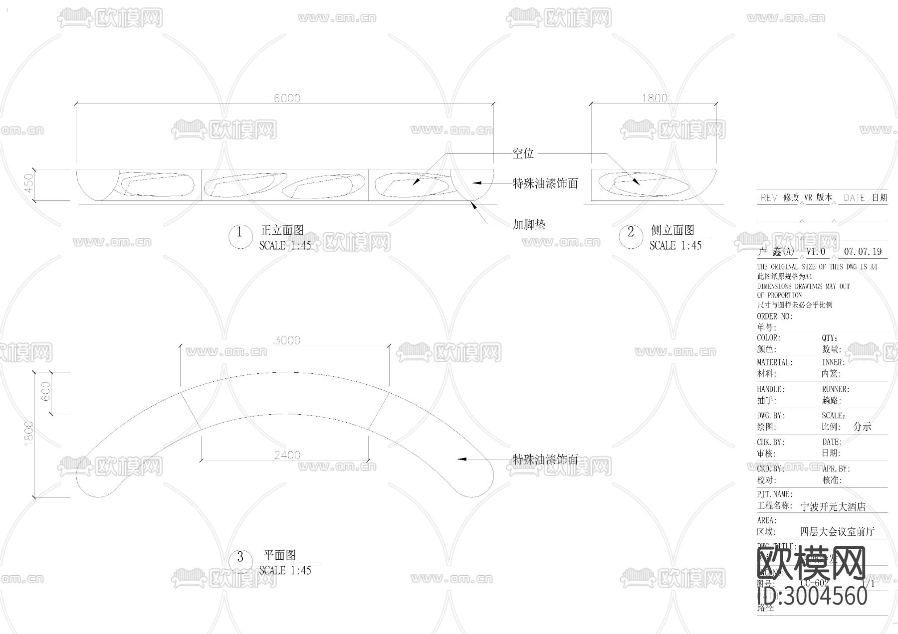 卡座cad大样图下载（渲染图8）