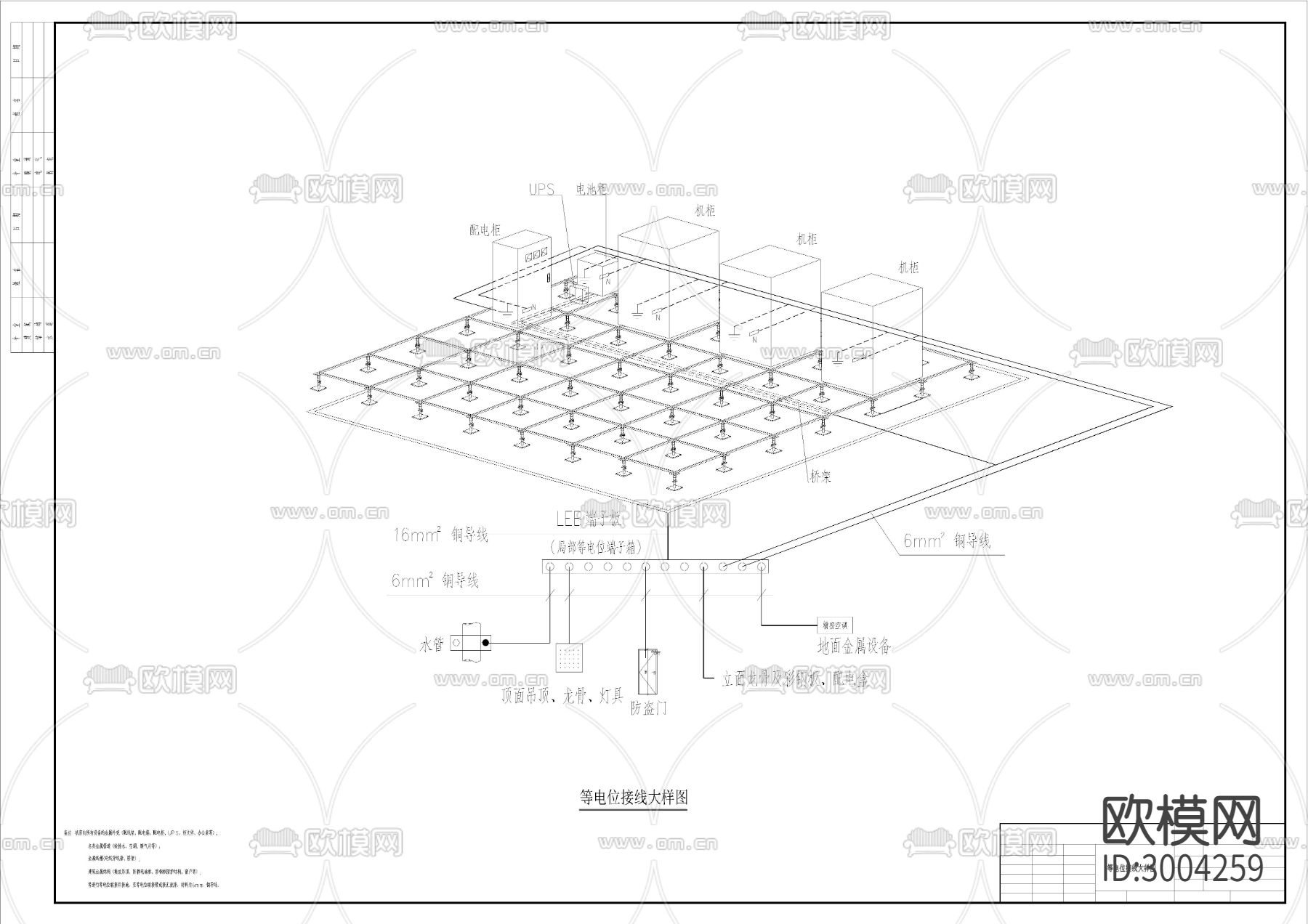 静电地板cad大样图下载（渲染图2）
