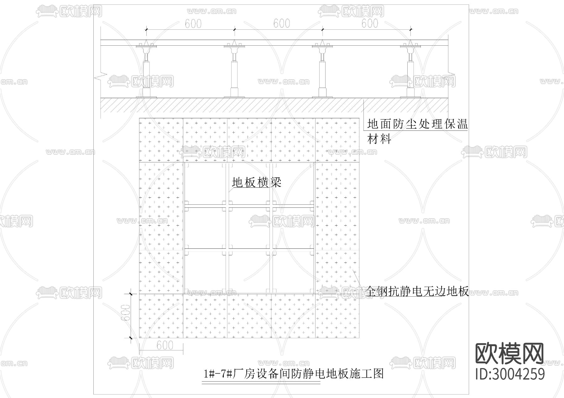 静电地板cad大样图下载（渲染图4）