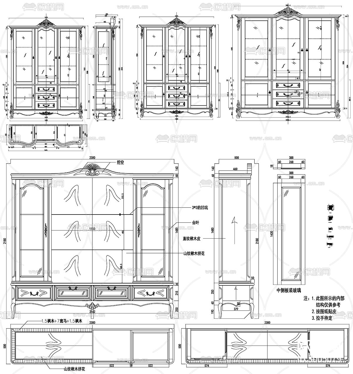 酒窖酒柜设计cad图库下载（渲染图1）