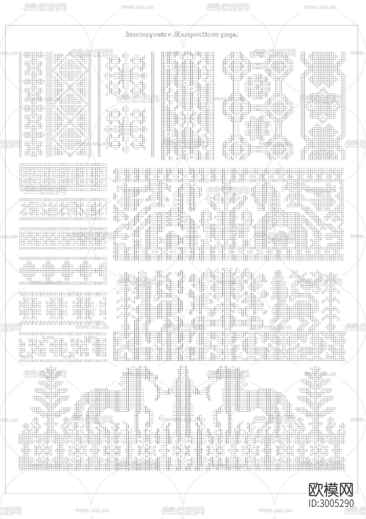 少数民族花纹装饰cad图库下载（渲染图5）