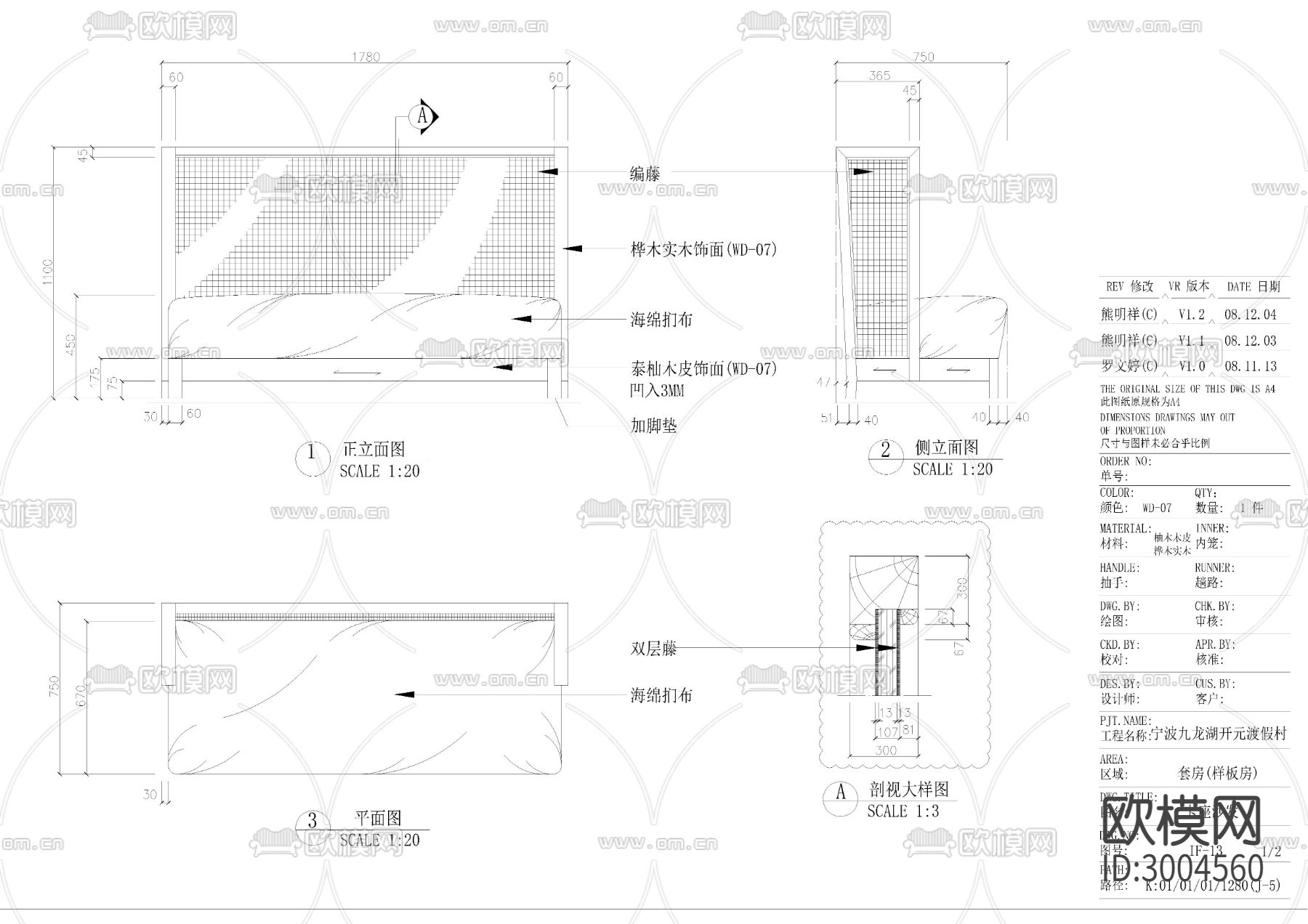 卡座cad大样图下载（渲染图9）