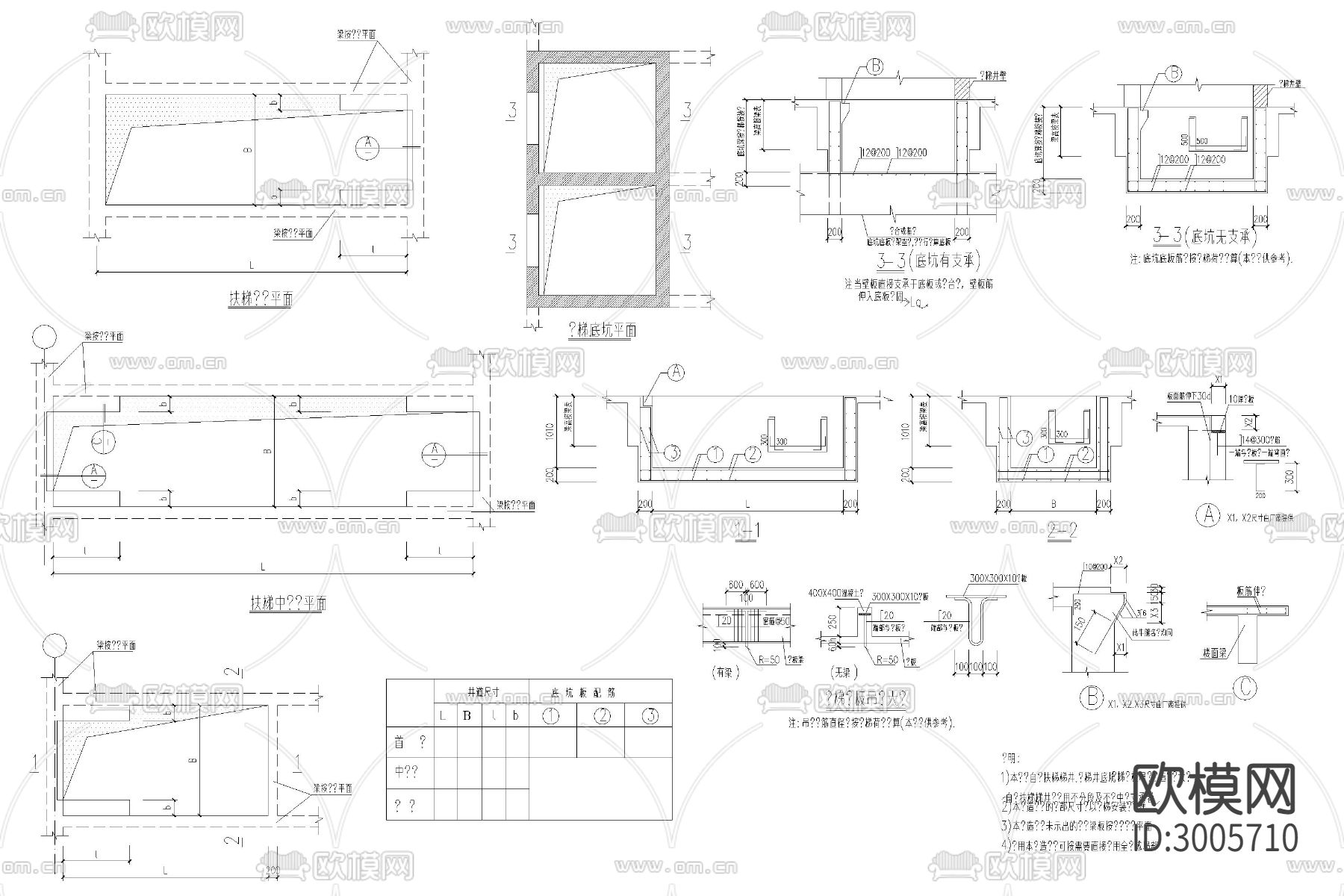 电梯 货梯 客梯 观光电梯 机房 井道cad施工图下载（渲染图5）