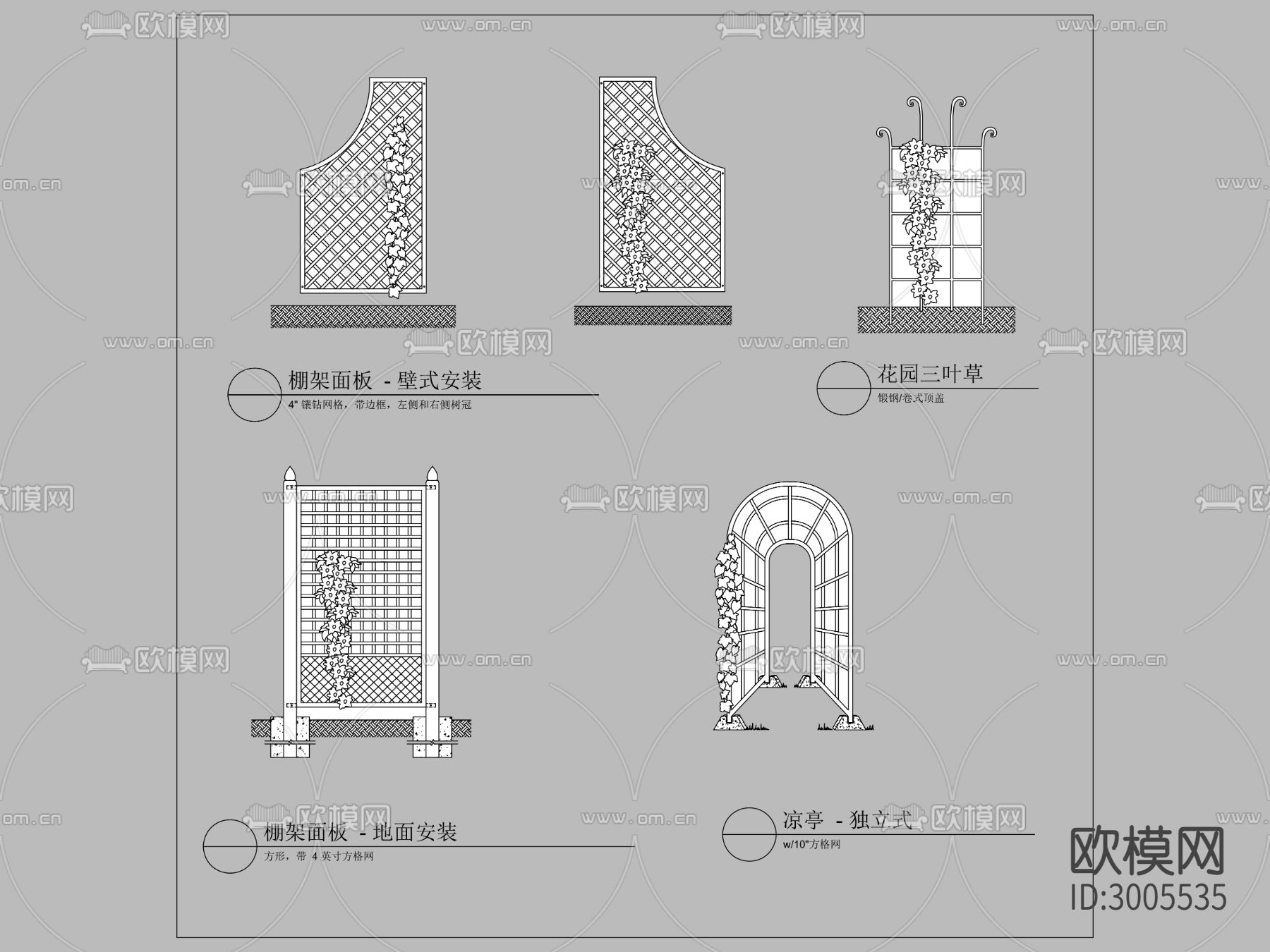 花架 爬藤篱笆cad大样图下载（渲染图1）