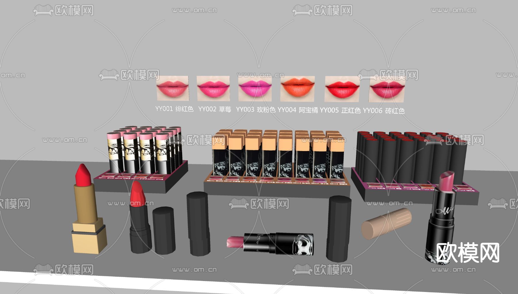 化妆品 美妆彩妆 口红su模型下载（渲染图1）