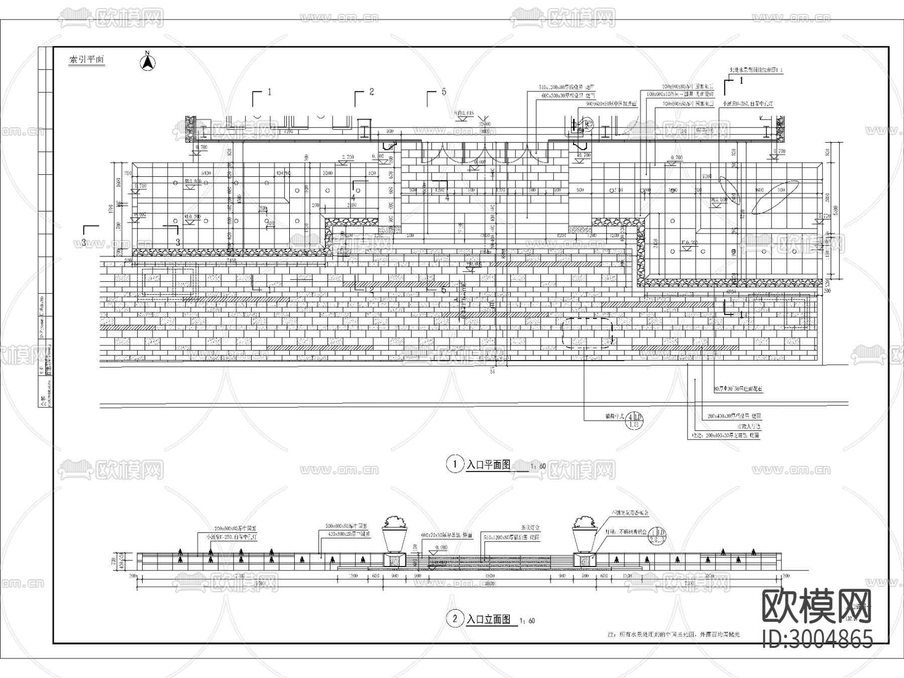 入口水景详图cad大样图下载（渲染图3）