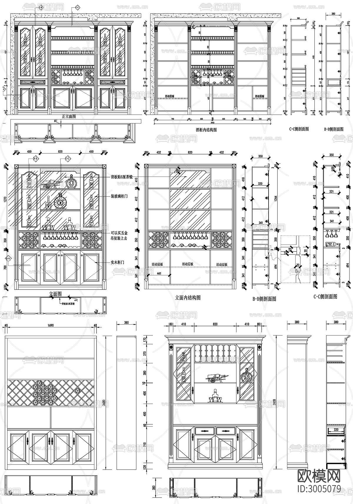 酒窖酒柜设计cad图库下载（渲染图2）