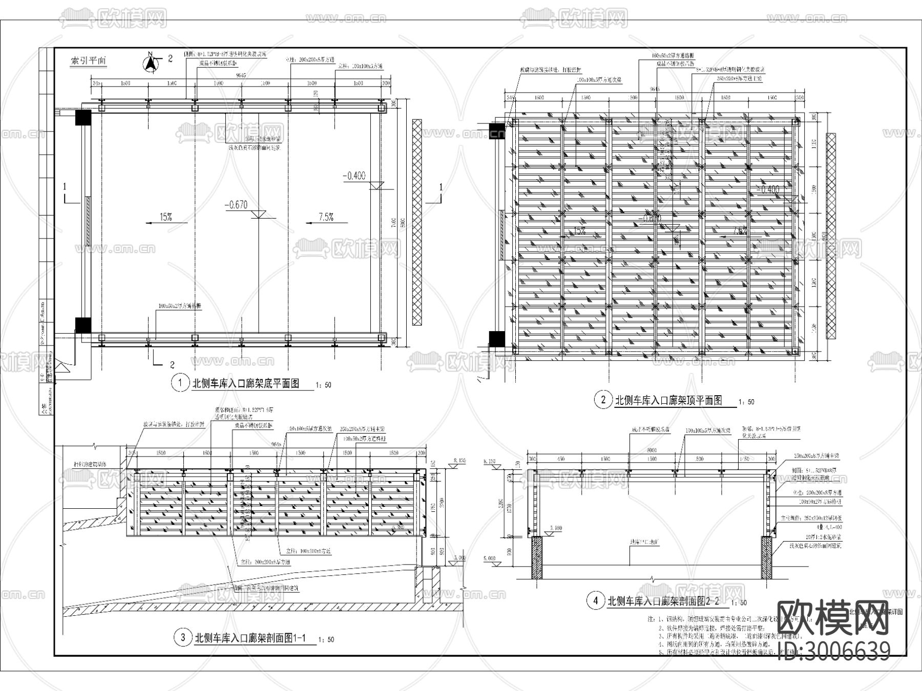 车库入口廊架cad大样图下载（渲染图3）