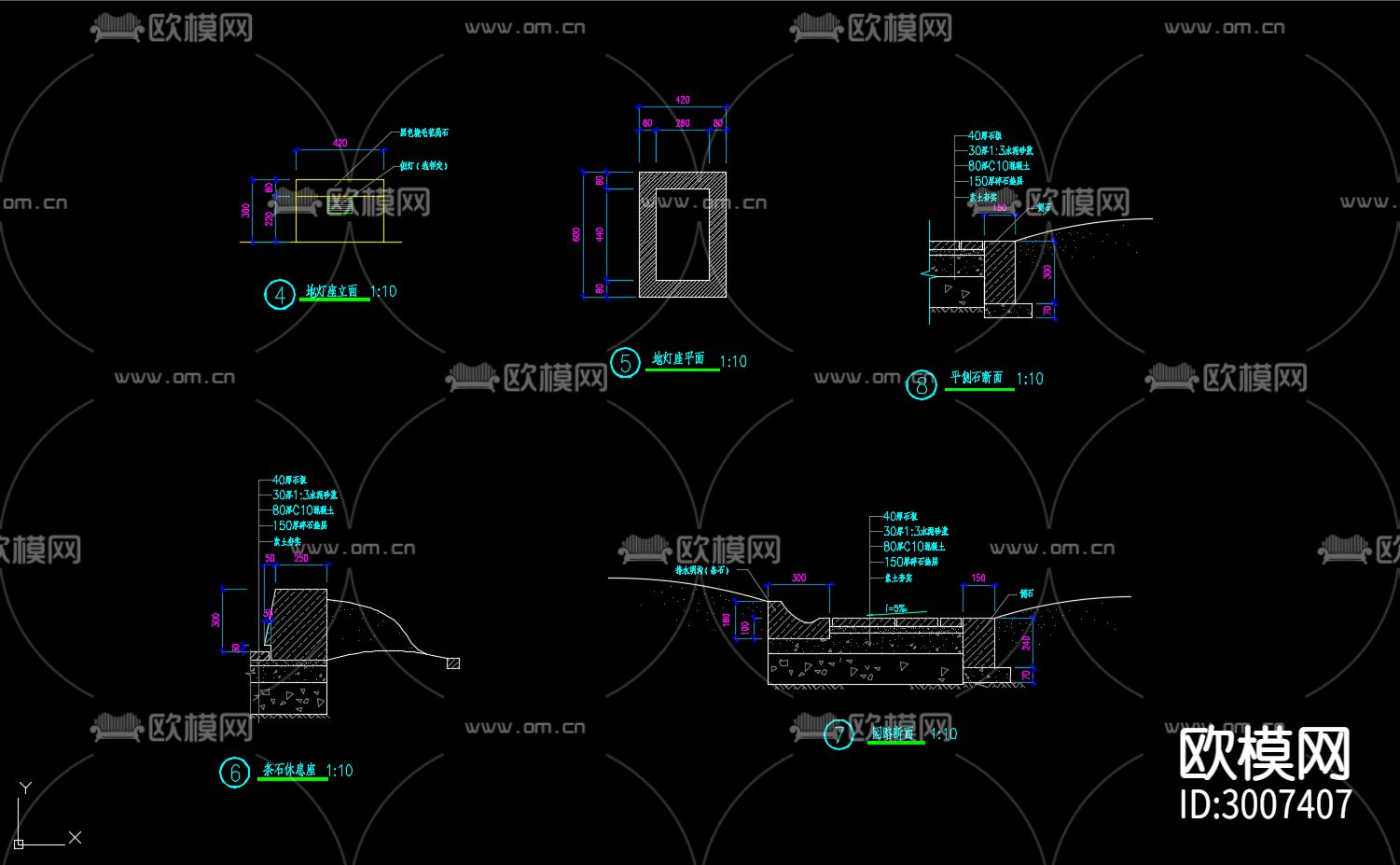 路牙 道牙 路肩 道路做法cad大样图下载（渲染图1）