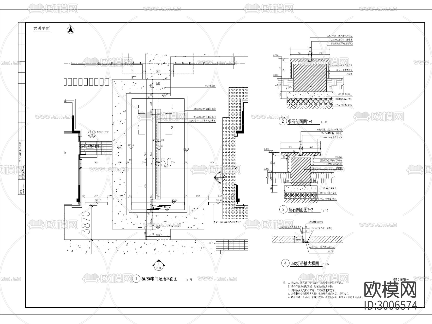 特色景墙及雕塑cad大样图下载（渲染图1）