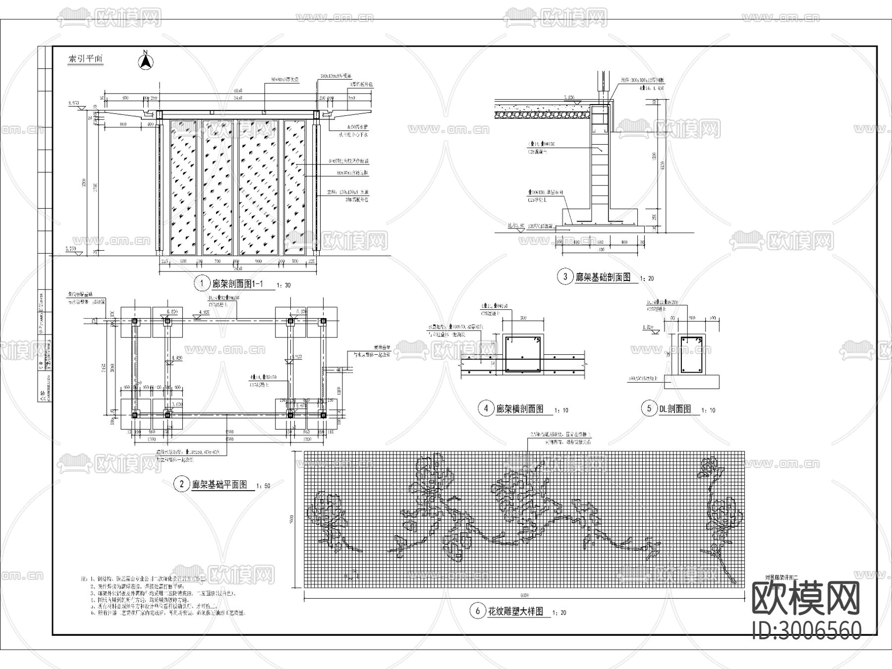 居住区中心廊架会客厅及雕塑格栅cad大样图下载（渲染图3）