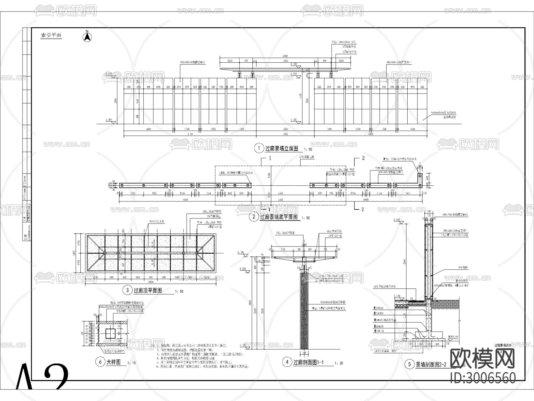 居住区中心廊架会客厅及雕塑格栅cad大样图下载（渲染图4）