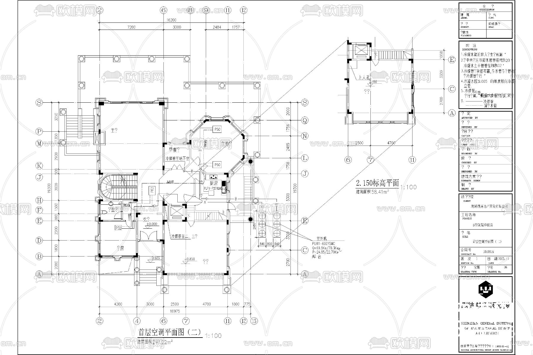 室内 家装 空调 系统图 检修口 冷凝管 回风口 开关走线cad施工图下载（渲染图2）