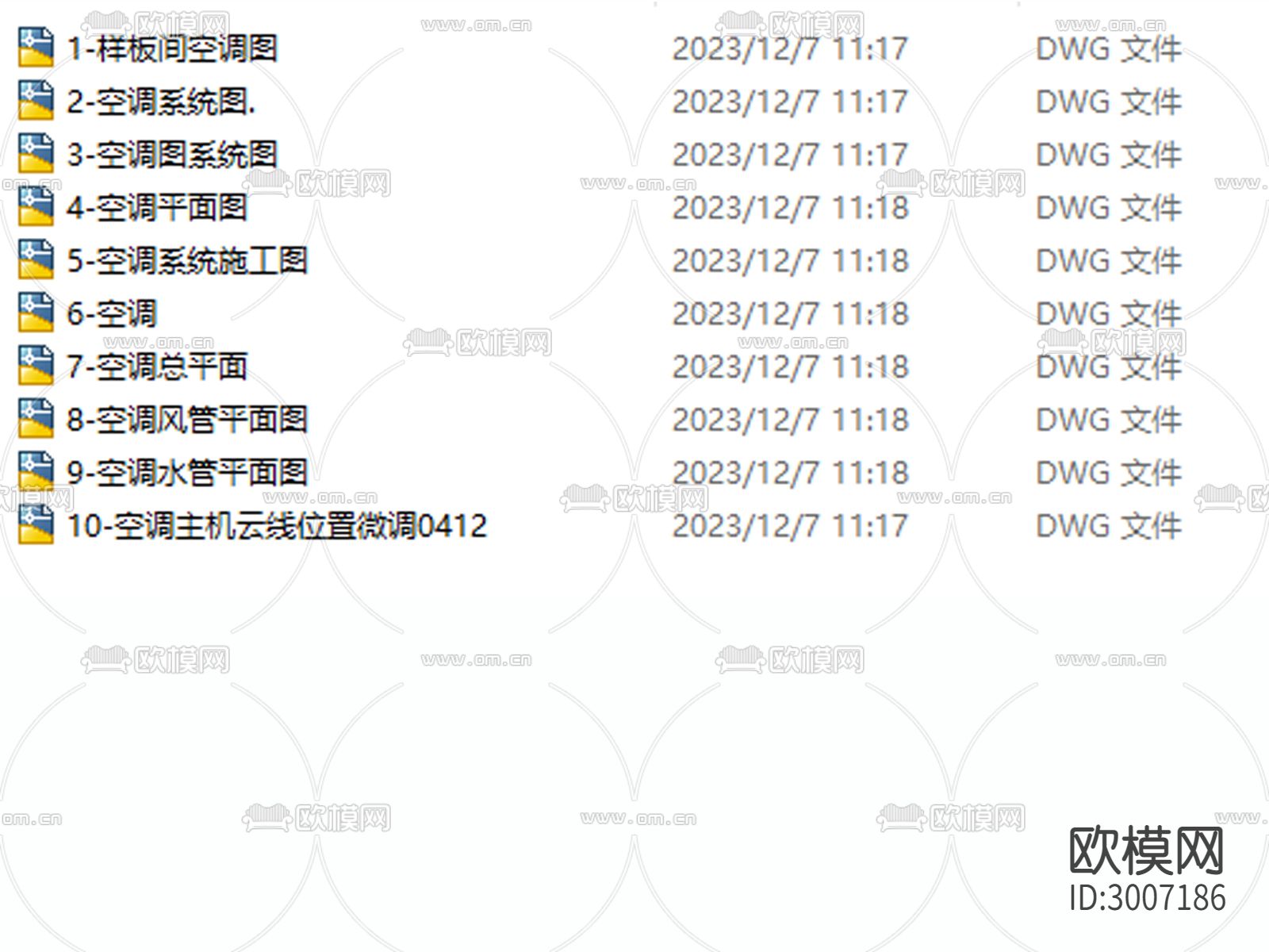 室内 家装 空调 系统图 检修口 冷凝管 回风口 开关走线cad施工图下载（渲染图10）