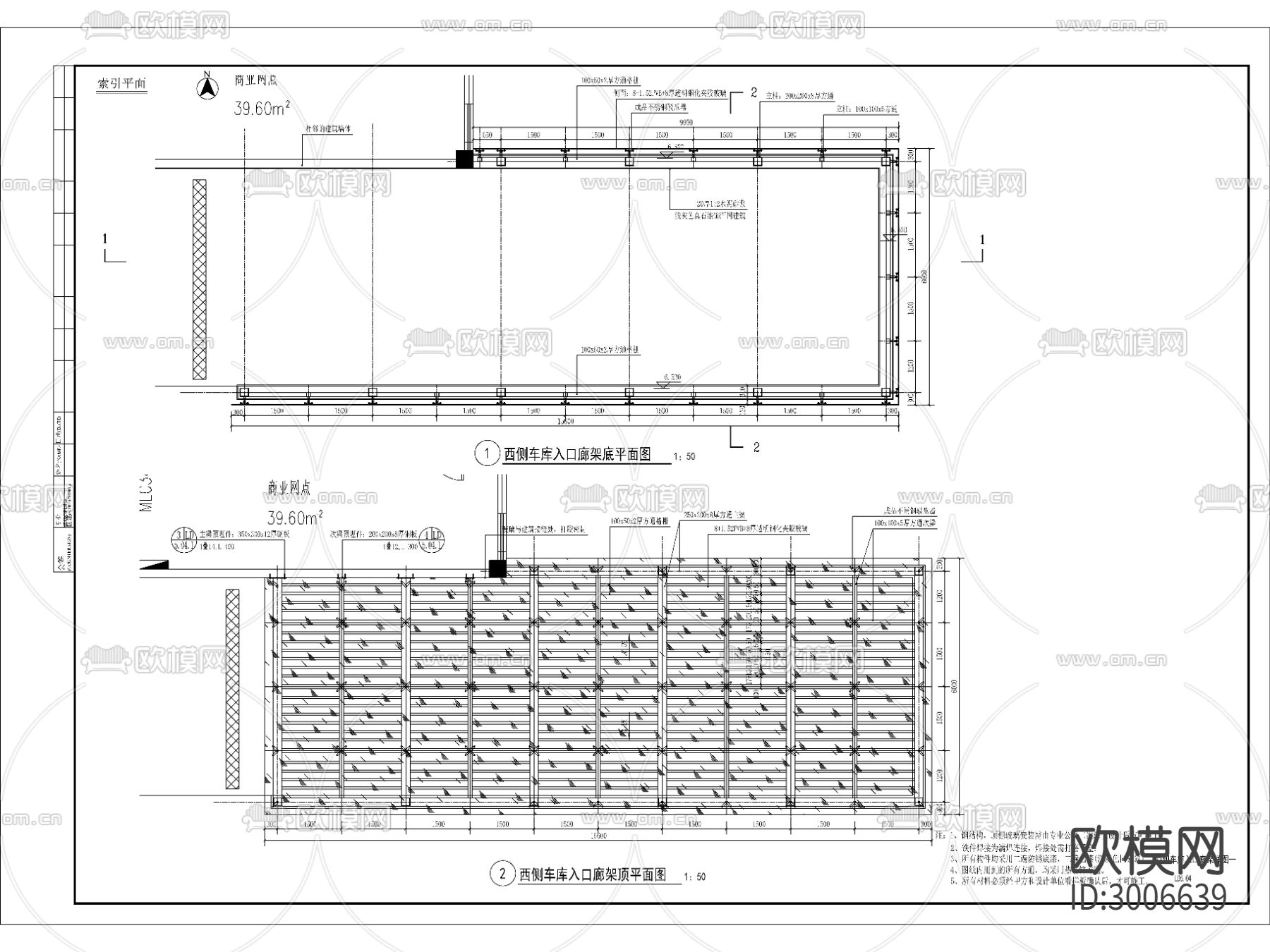 车库入口廊架cad大样图下载（渲染图1）