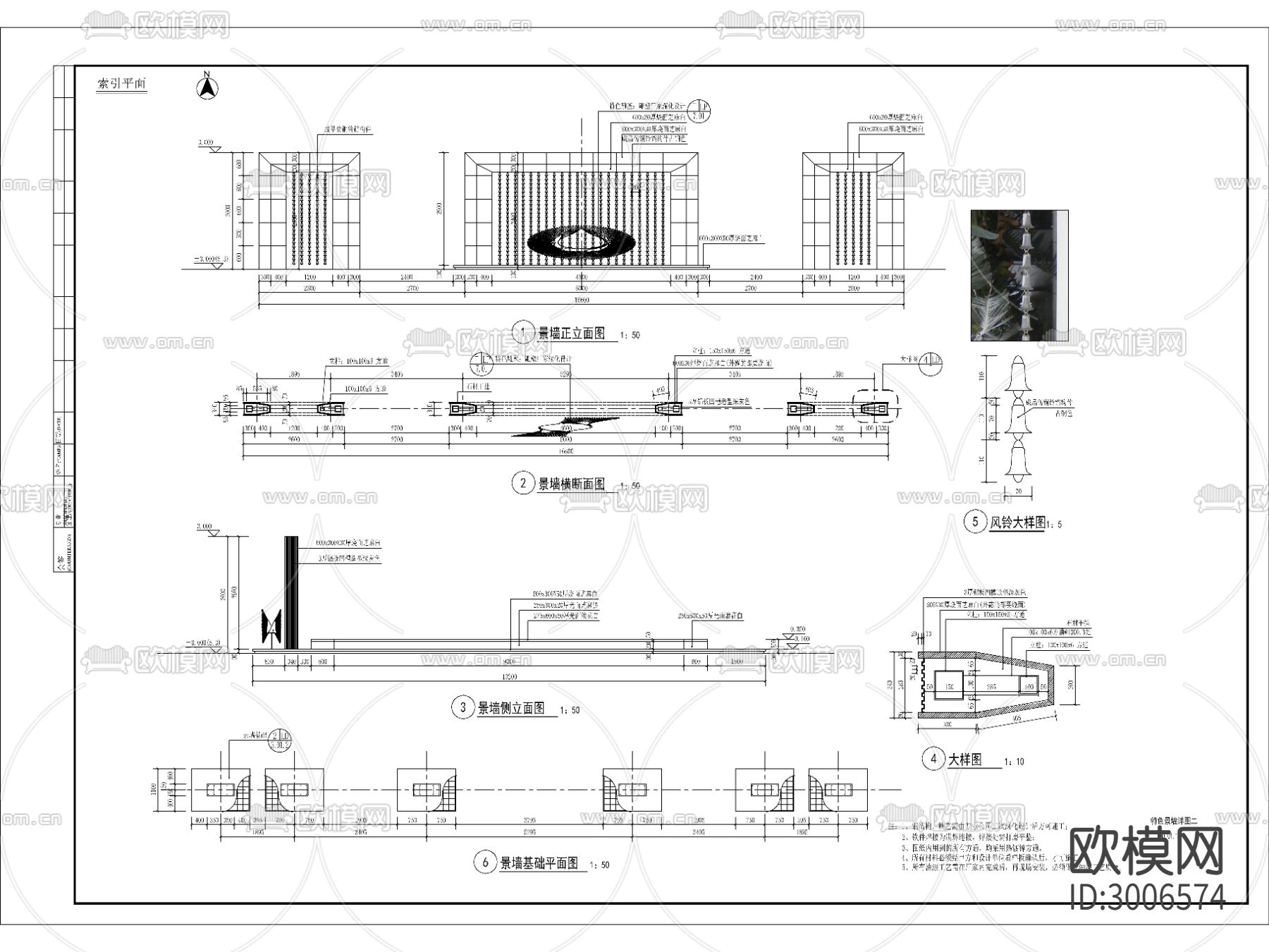 特色景墙及雕塑cad大样图下载（渲染图3）