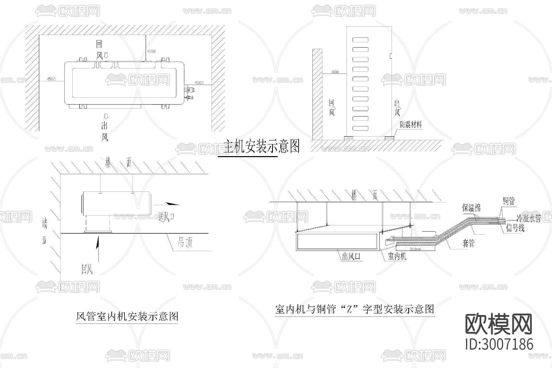 室内 家装 空调 系统图 检修口 冷凝管 回风口 开关走线cad施工图下载（渲染图4）