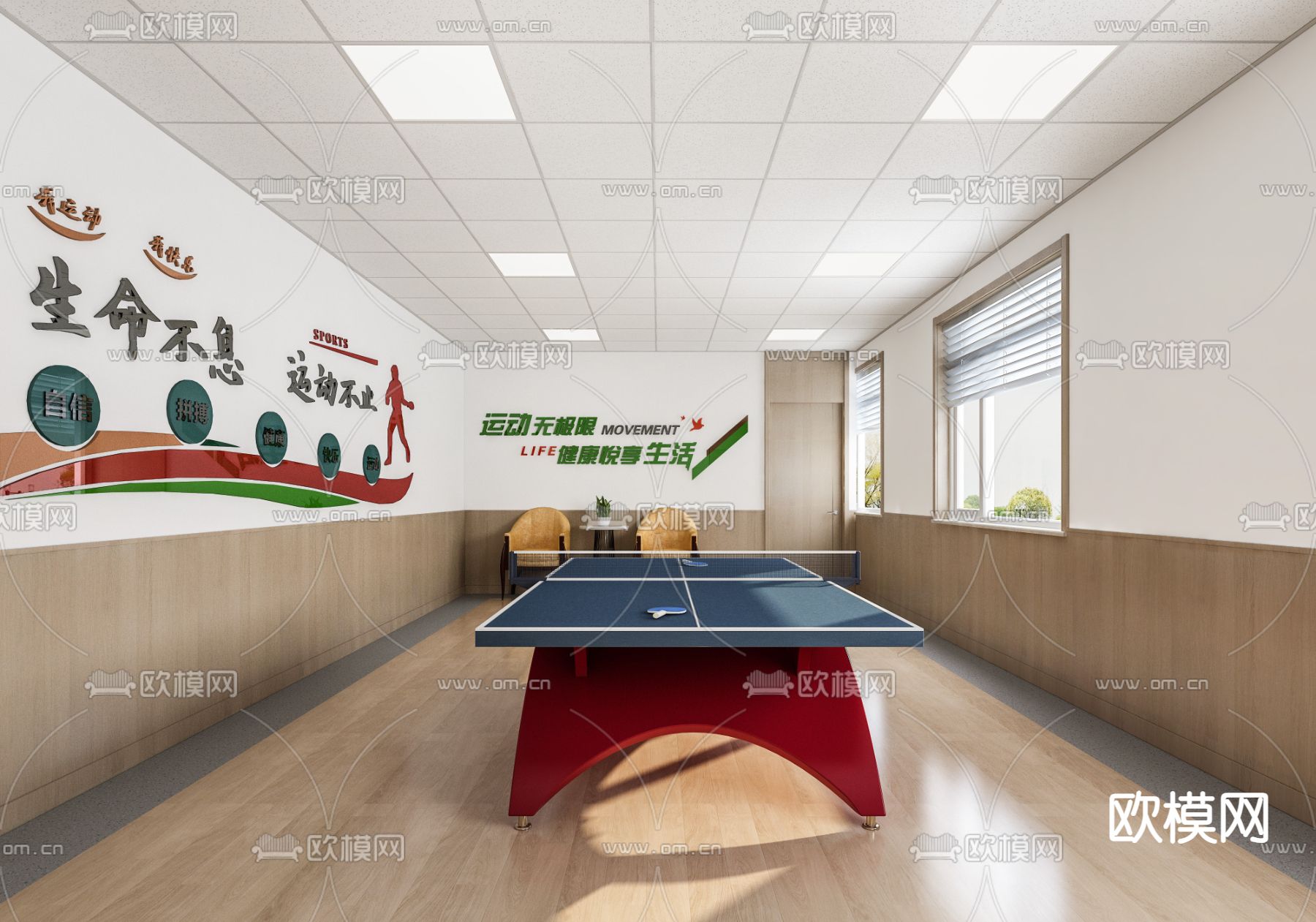 乒乓球室 乒乓球馆3d模型下载