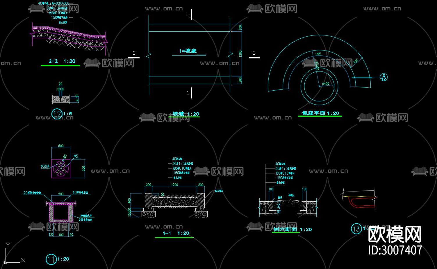 路牙 道牙 路肩 道路做法cad大样图下载（渲染图3）