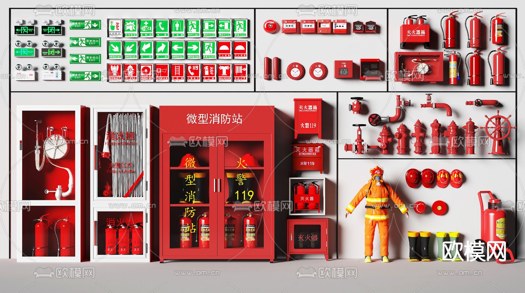 消防器材 安全出口 灭火器 消防栓3d模型下载