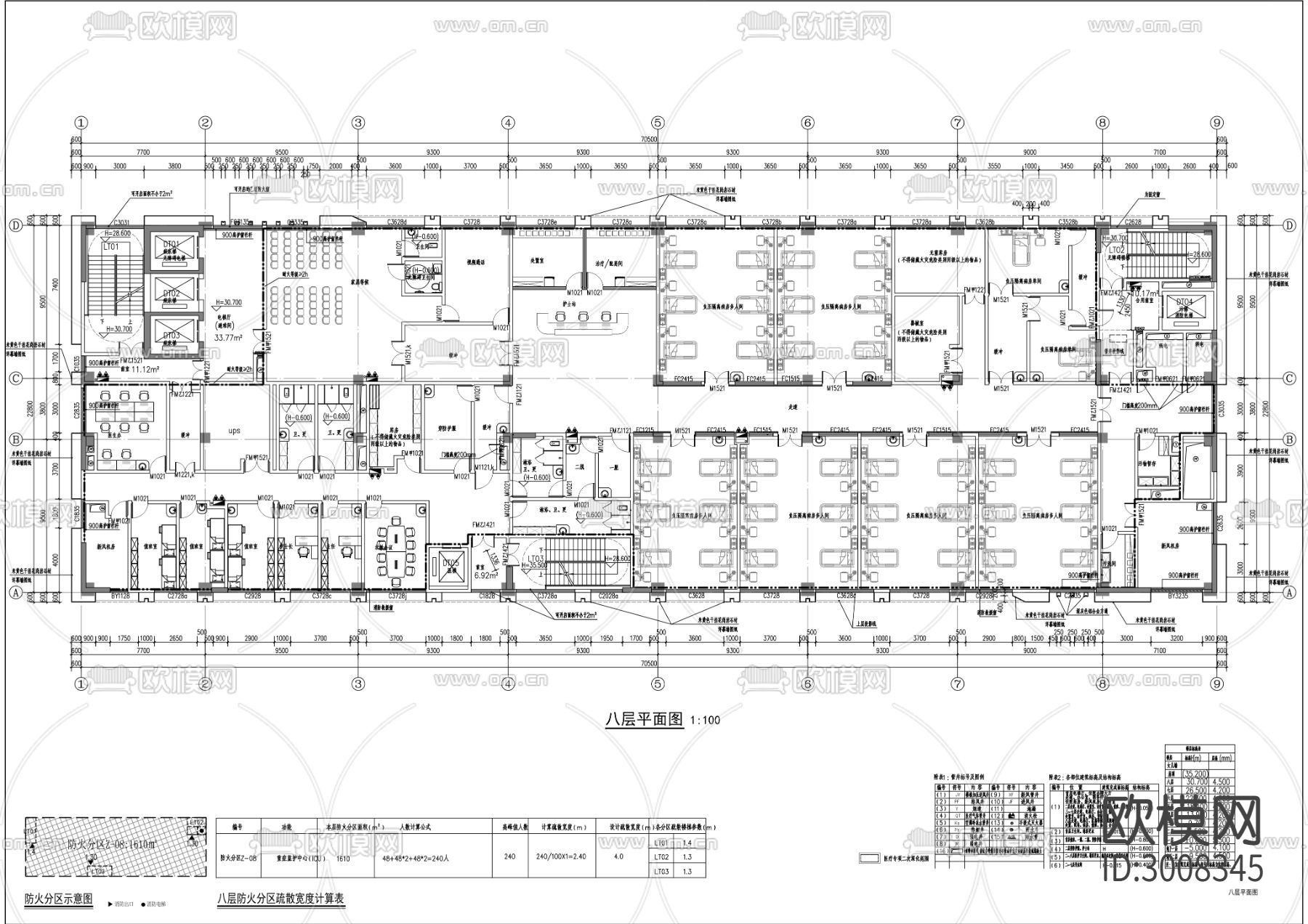 海东院区新增传染楼项目cad施工图下载（渲染图7）