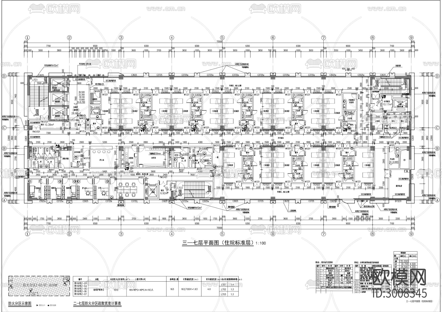 海东院区新增传染楼项目cad施工图下载（渲染图6）