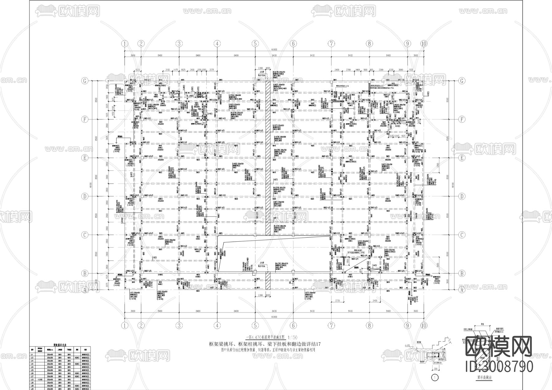 增城工厂新建多功能文体中心项目cad施工图下载（渲染图4）