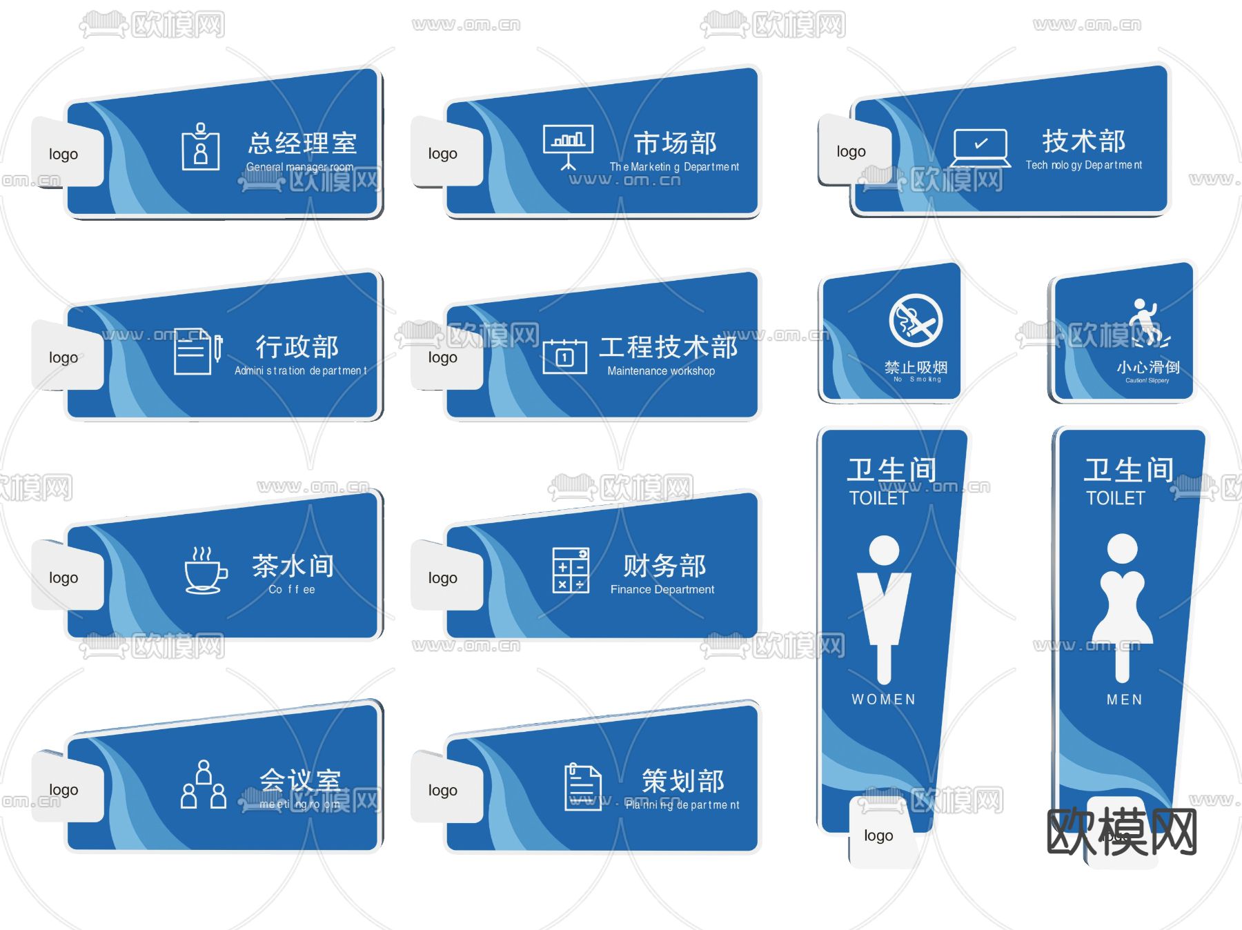 现代企业指示牌 标识牌 导视牌su模型下载（渲染图1）