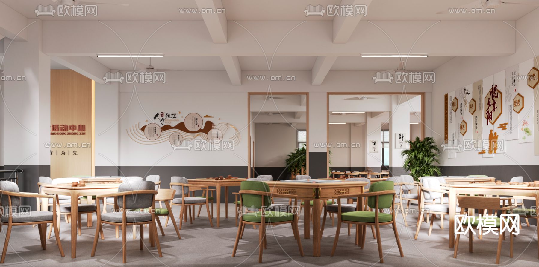 老年活动中心 棋牌室 阅读室3d模型下载（渲染图1）