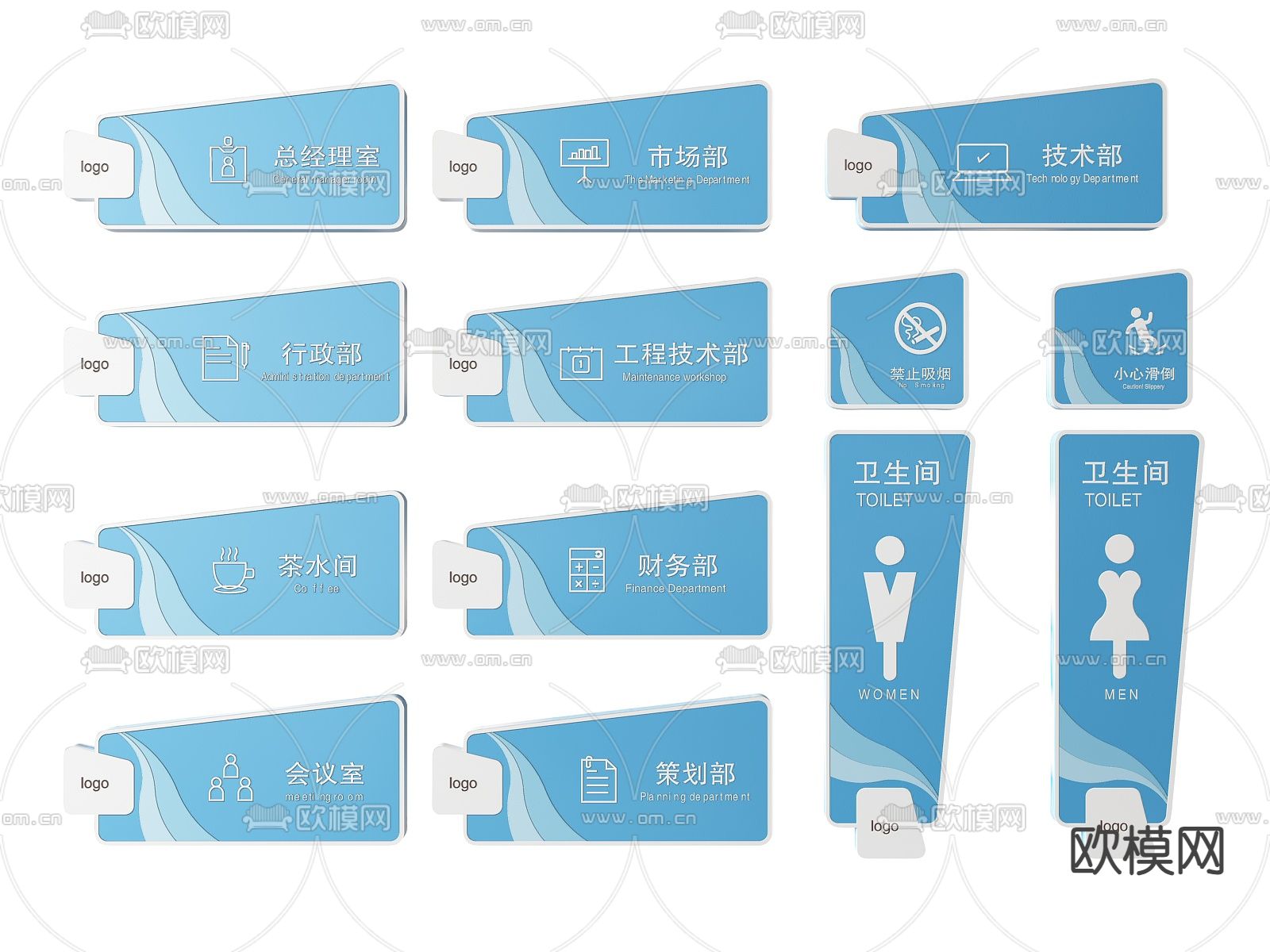 现代企业指示牌 标识牌 导视牌su模型下载（渲染图2）