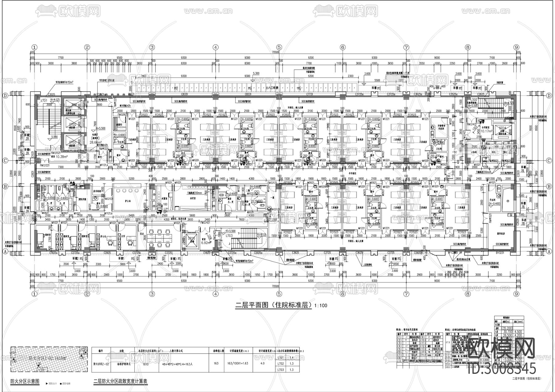 海东院区新增传染楼项目cad施工图下载（渲染图5）