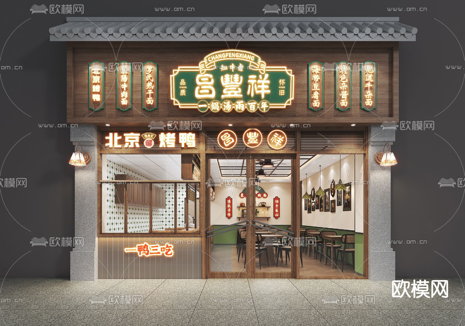 南洋风面馆 牛肉面快餐厅3d模型下载（渲染图2）