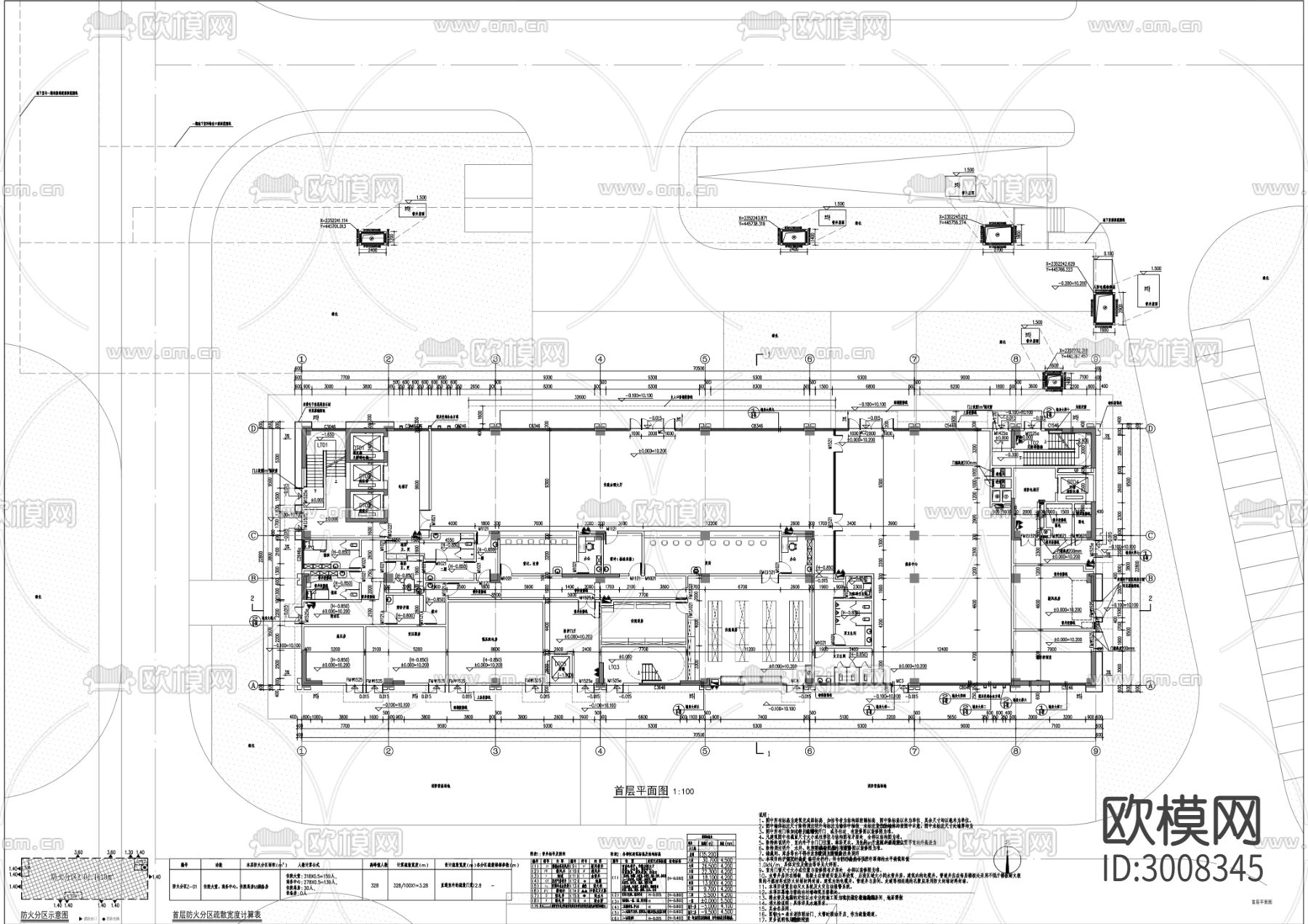 海东院区新增传染楼项目cad施工图下载（渲染图3）