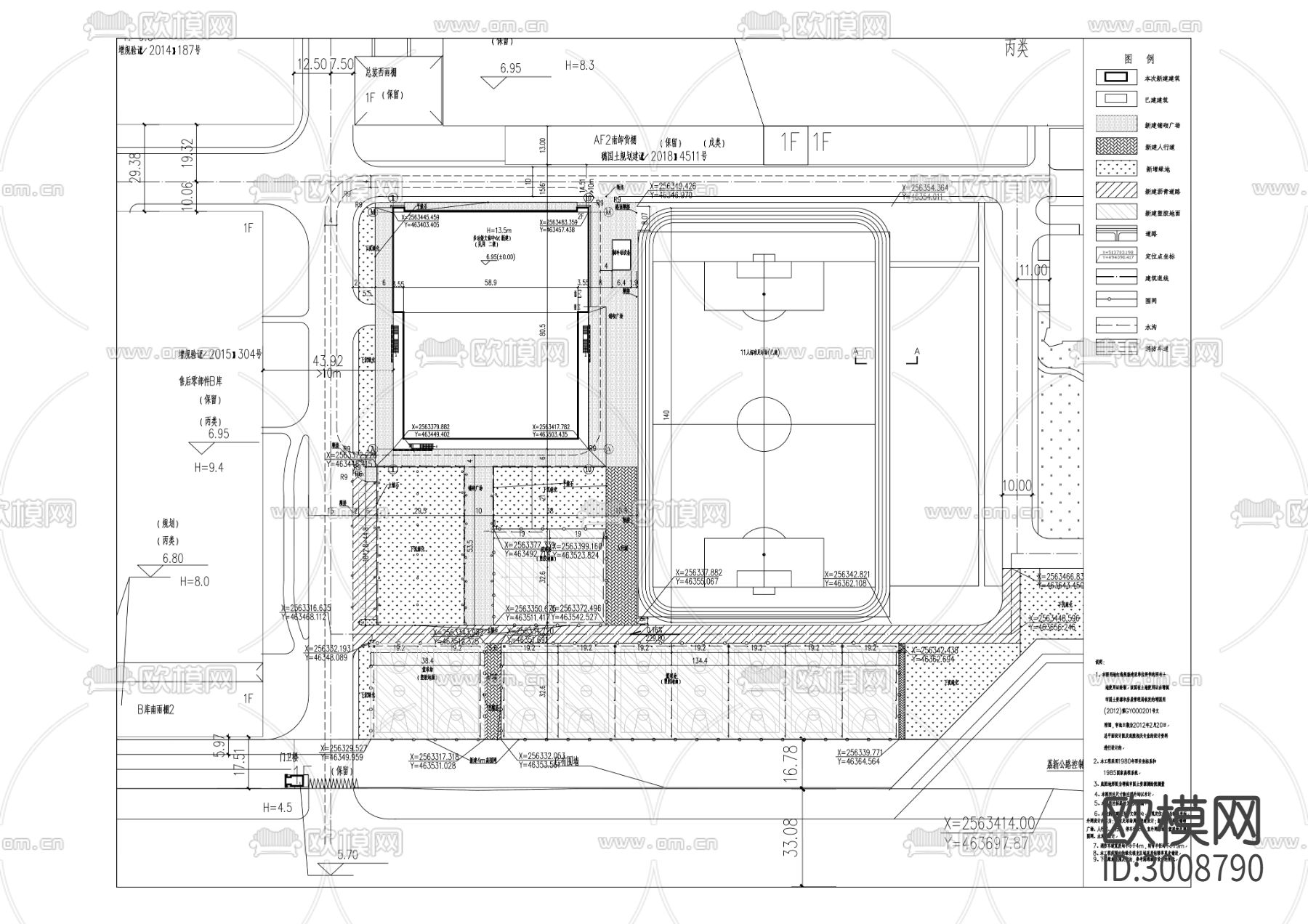 增城工厂新建多功能文体中心项目cad施工图下载（渲染图3）