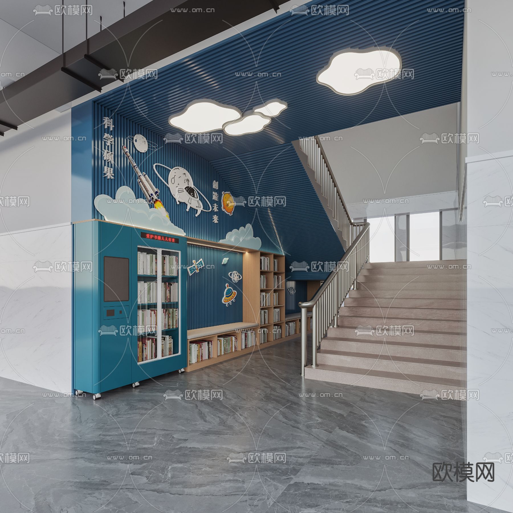 幼儿园读书角 托儿所3d模型下载