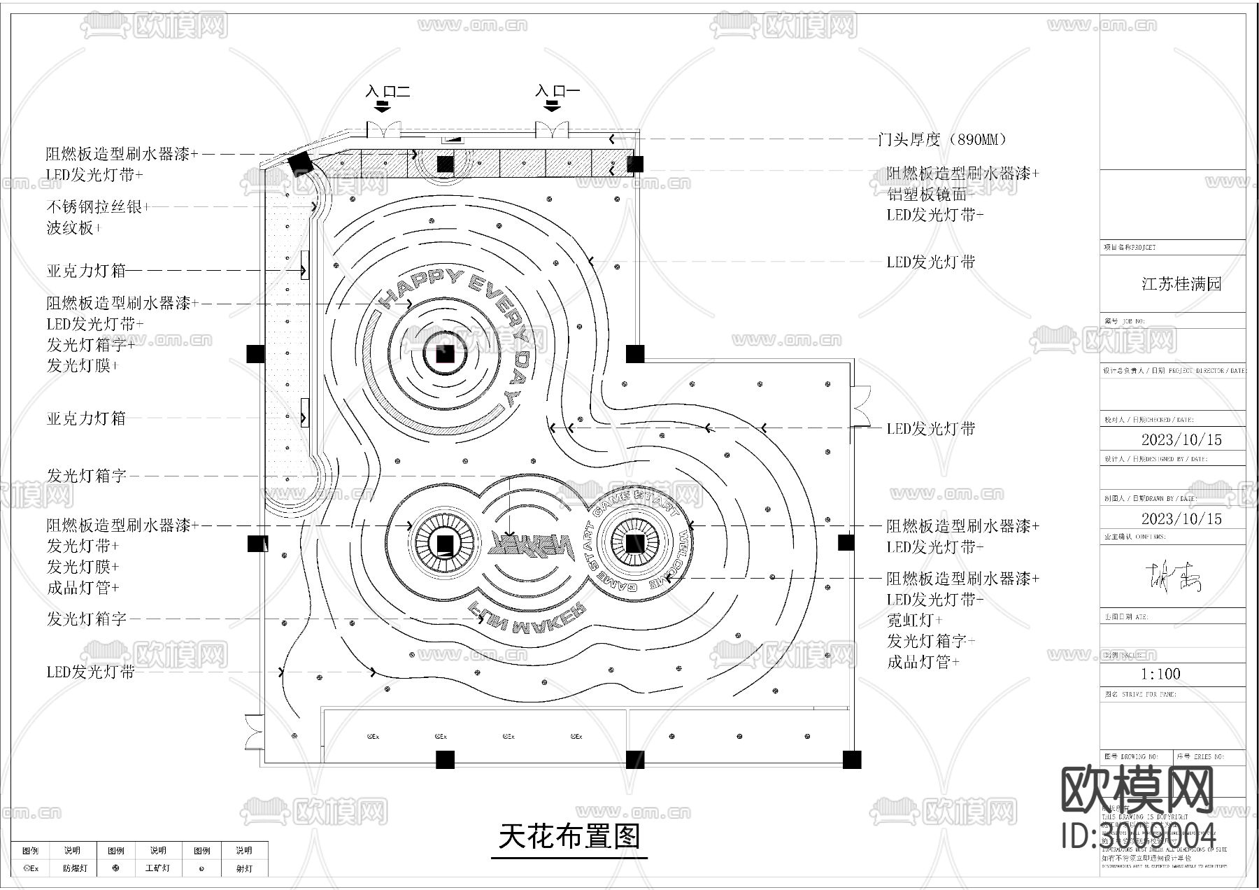 江苏桂满园cad施工图下载（渲染图4）