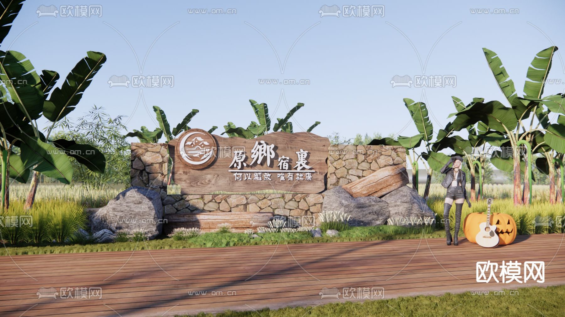 入口标识 营地入口标志su模型下载（渲染图3）