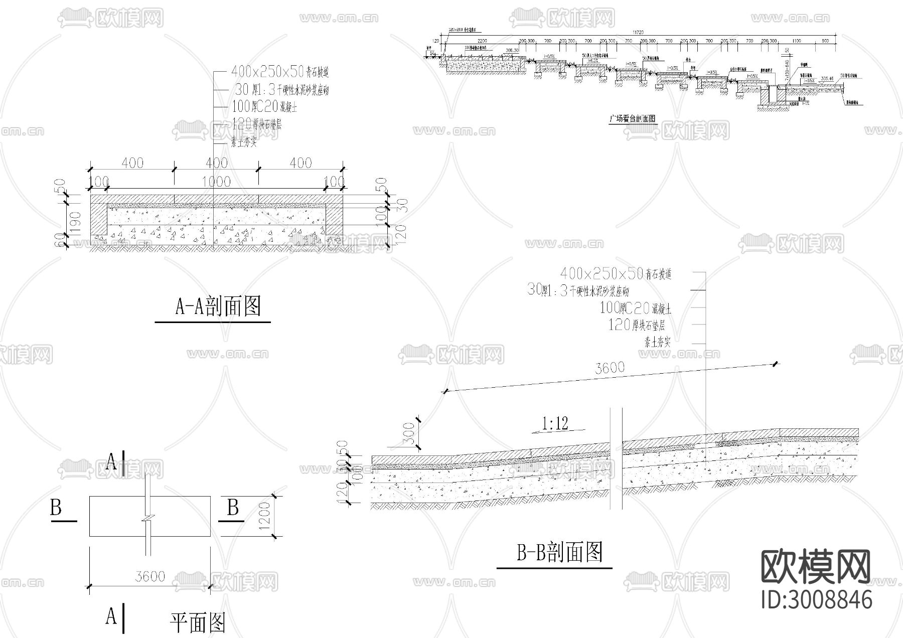残疾人坡道I挡土墙I看台坡道cad大样图下载（渲染图2）