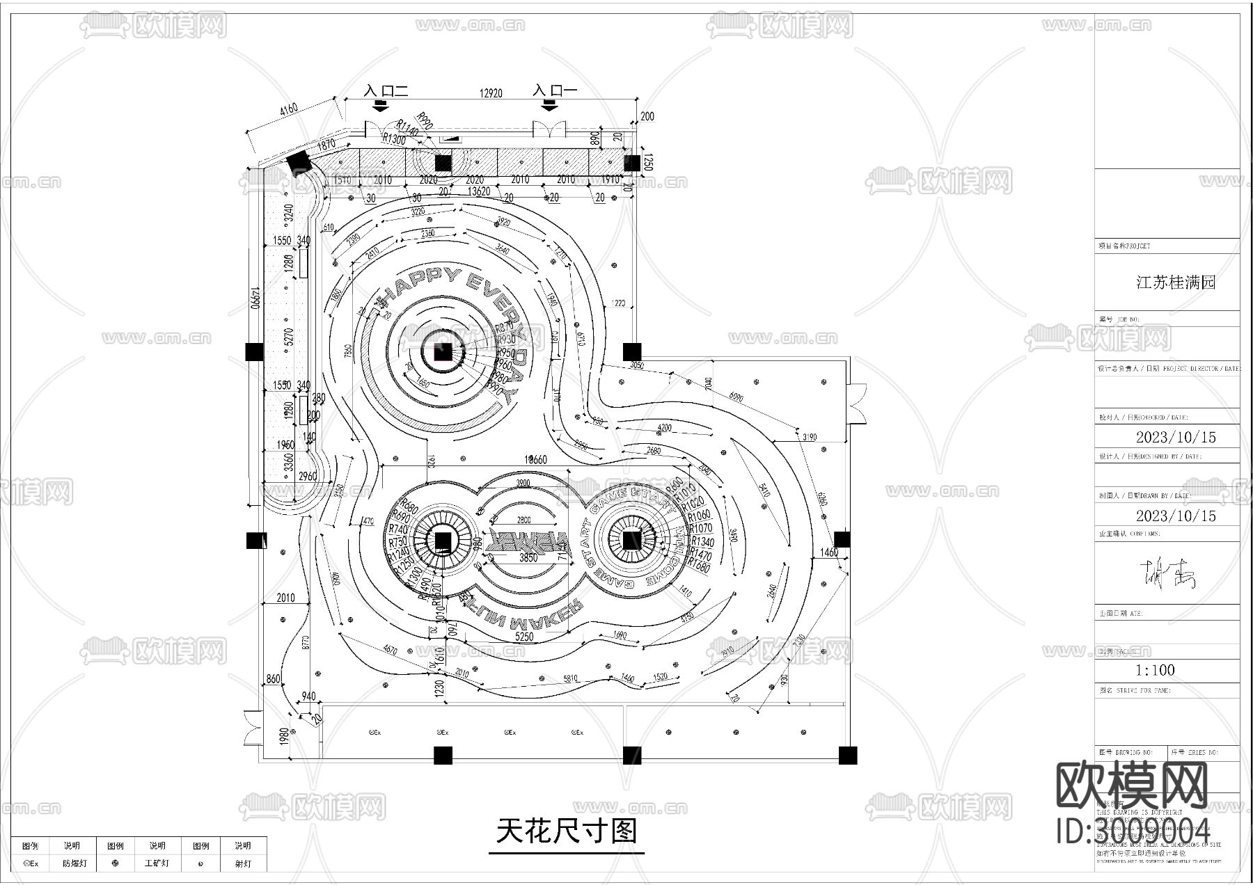 江苏桂满园cad施工图下载（渲染图3）