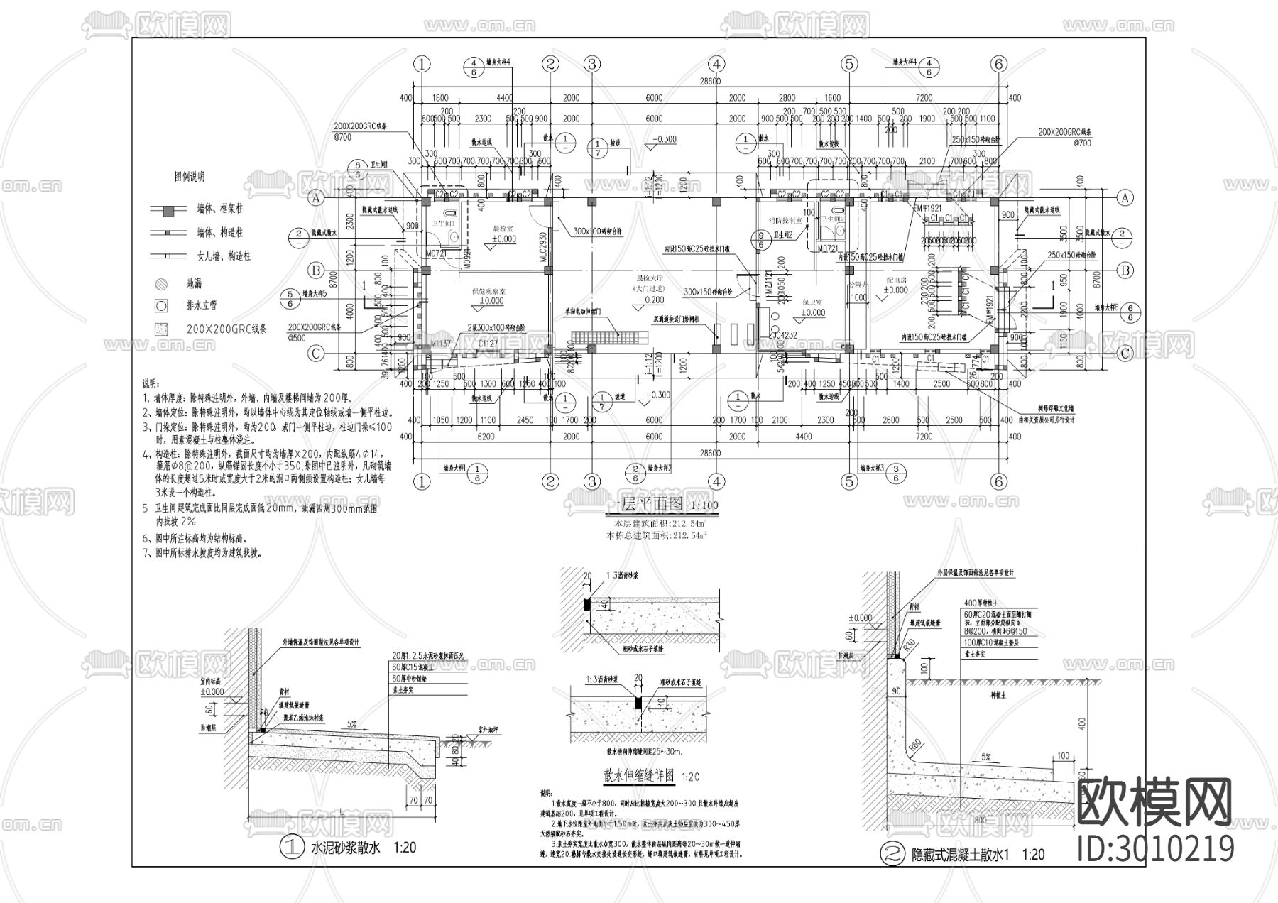 体外诊断仪器设备研发及产业化cad施工图下载（渲染图3）