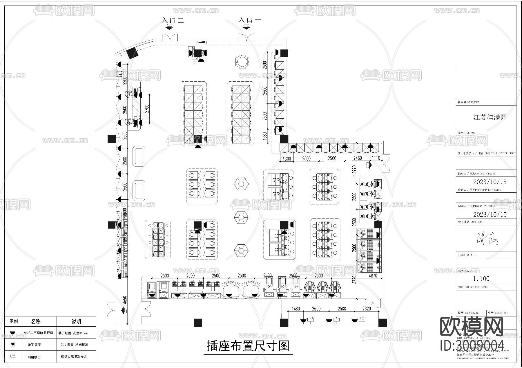 江苏桂满园cad施工图下载（渲染图6）