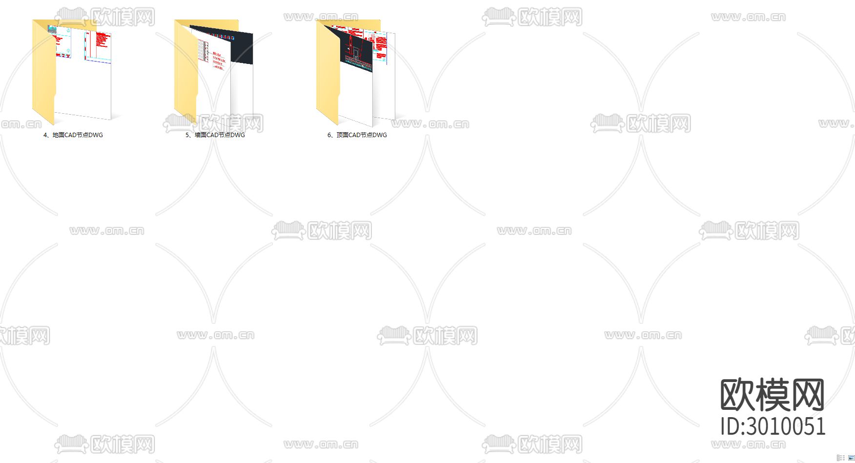 精选墙顶地cad大样图下载（渲染图1）