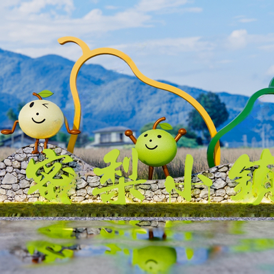  现代蜜梨指示牌 村标村牌su模型 