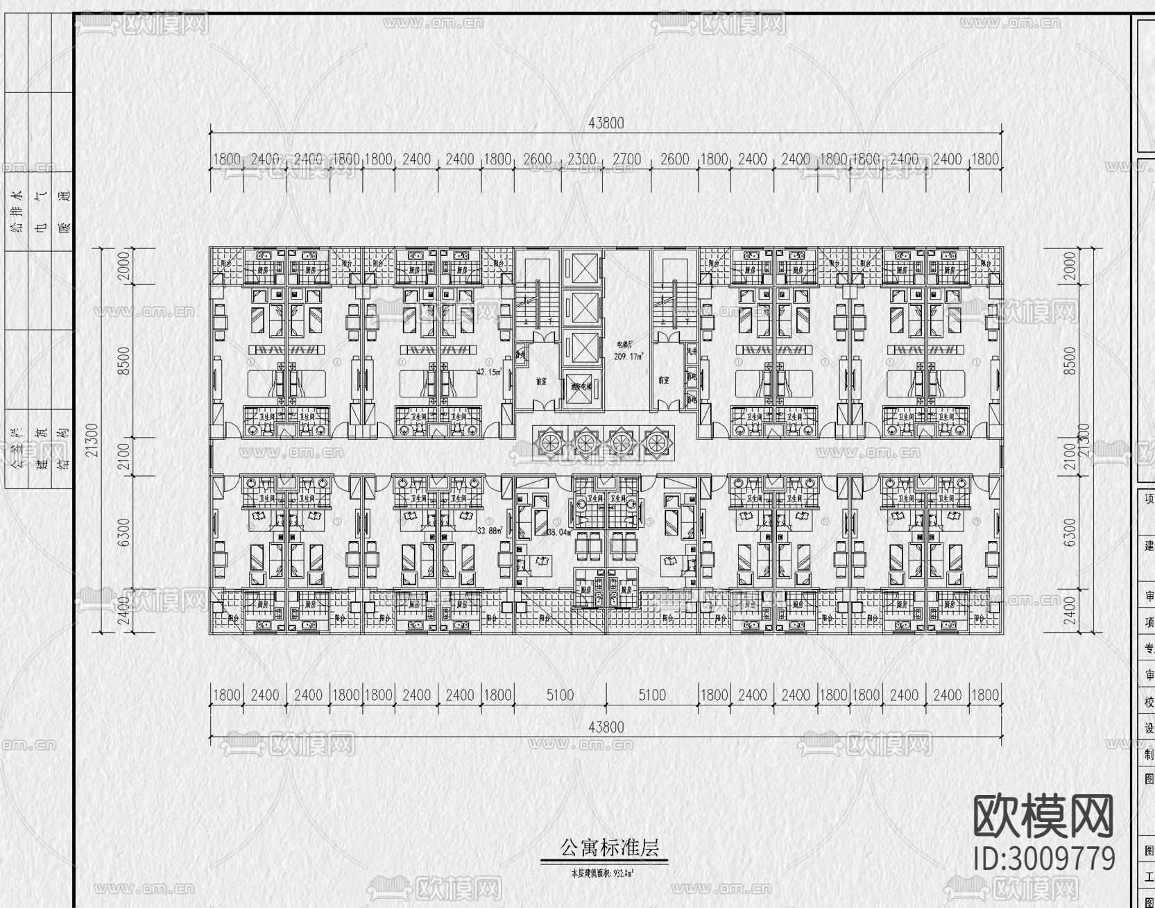 公寓 建筑 户型 房型 住宅平层cad施工图下载（渲染图3）